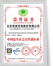 太阳城官网(中国集团)有限公司