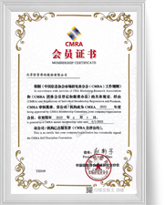 太阳城官网(中国集团)有限公司