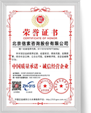 太阳城官网(中国集团)有限公司